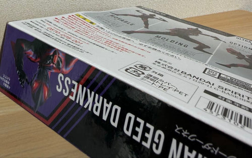 S.H.Figuarts Ultraman