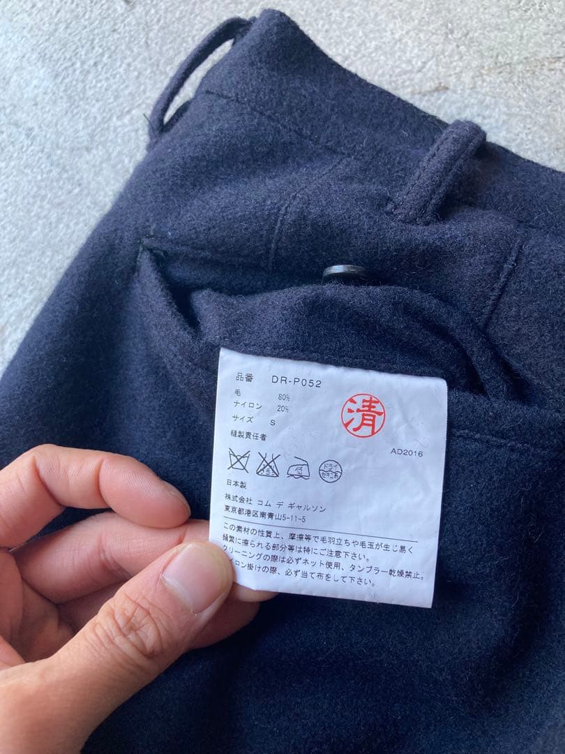 Comme Des Garcons Homme Deux Slacks Gar Ons Hommedeux