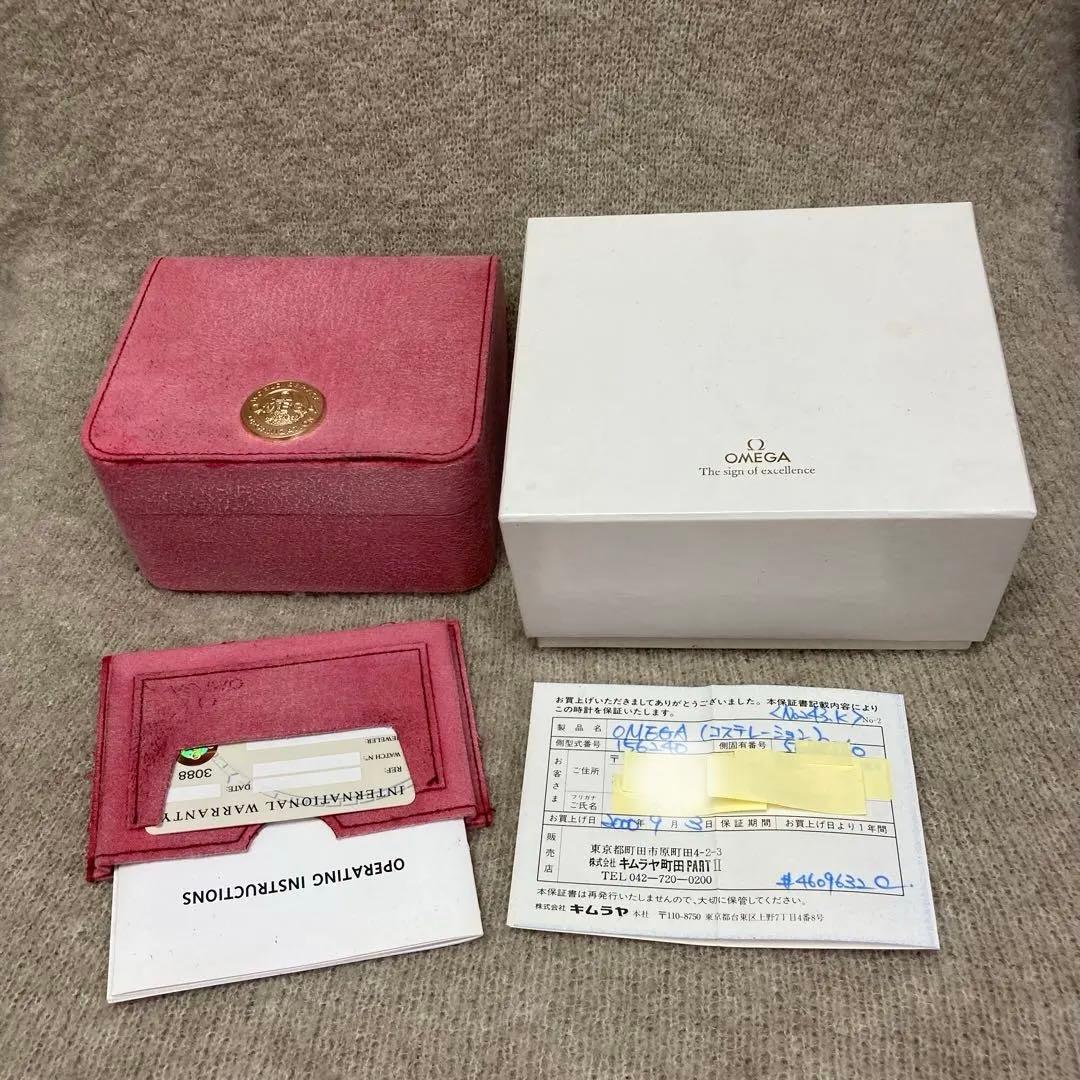 Omega Quartz Watches 1562.40