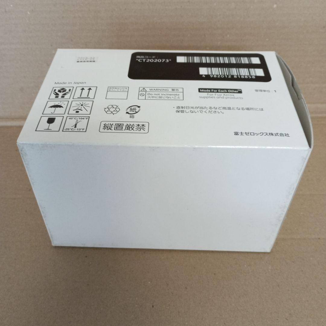Fujifilm [Printer] Fuji Xerox Toner Cartridges Docuprint P350D Ct202073
