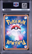 Pok Mon Trading Card Game Psa9 053/092 E