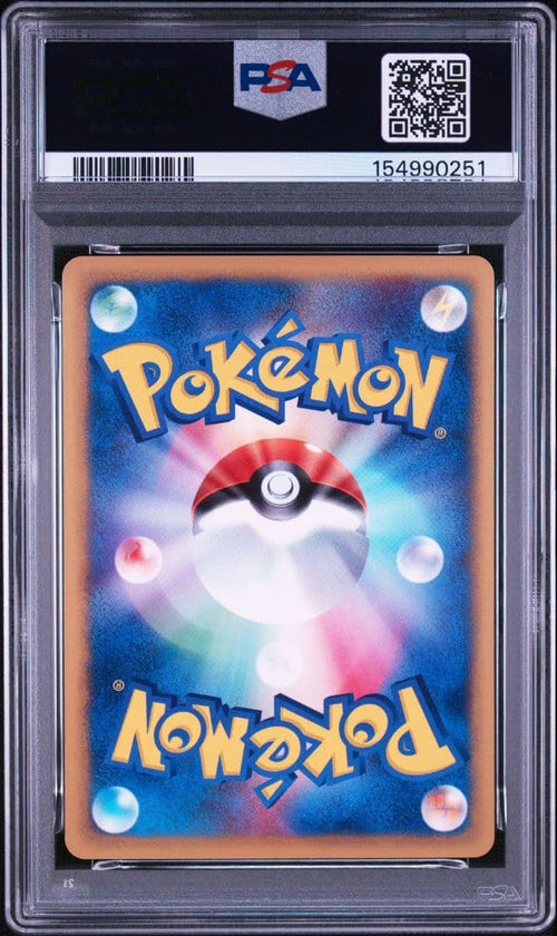 Pok Mon Trading Card Game Psa9 053/092 E