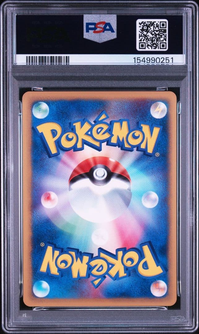Pok Mon Trading Card Game Psa9 053/092 E