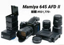 Mamiya Large Format Medium Cameras (Film) 645 Afd