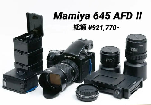 Mamiya Large Format Medium Cameras (Film) 645 Afd