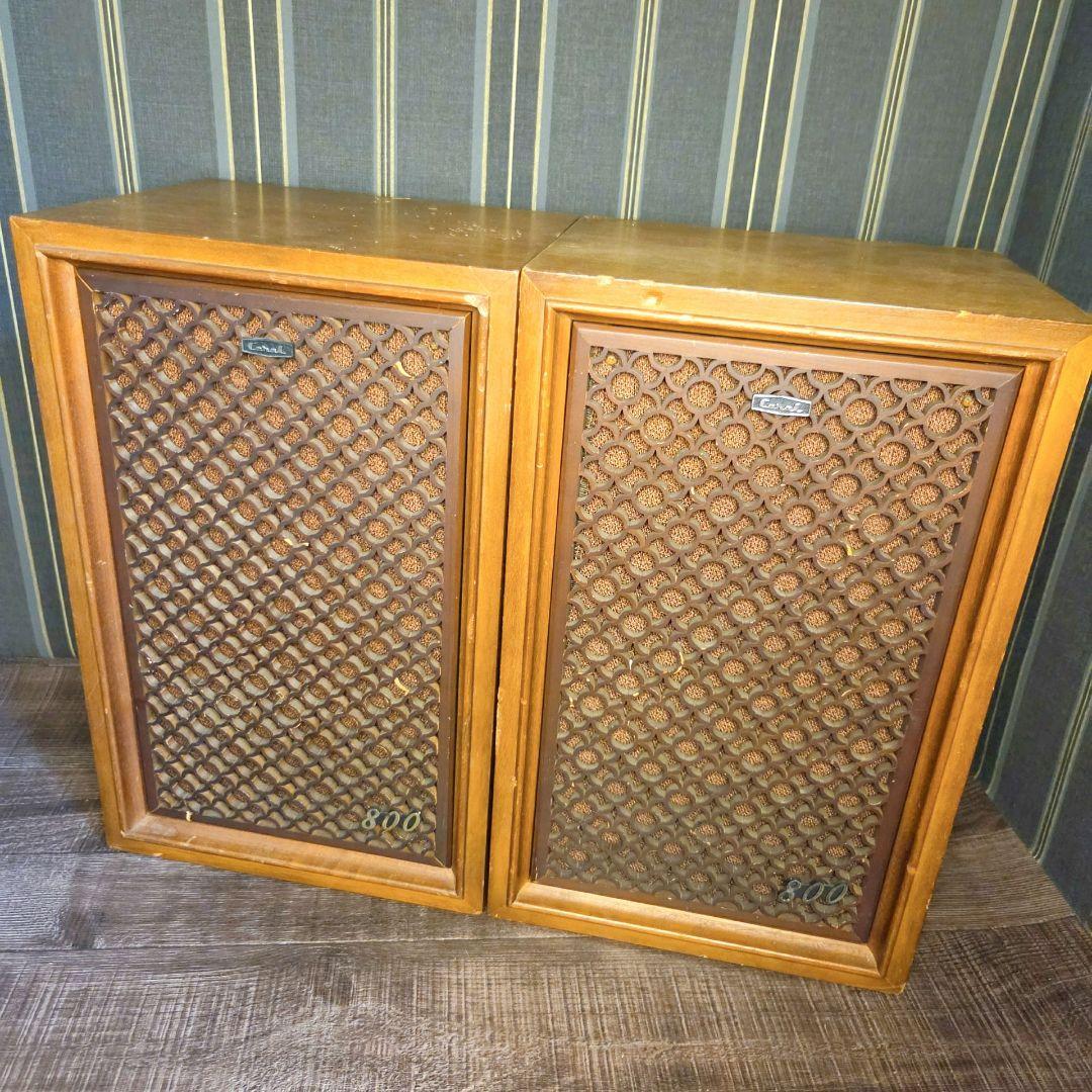Coral Speakers 1969 Bx-800