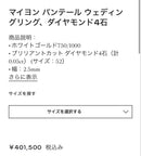 Cartier Rings 2