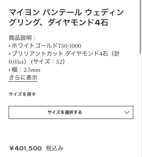 Cartier Rings 2