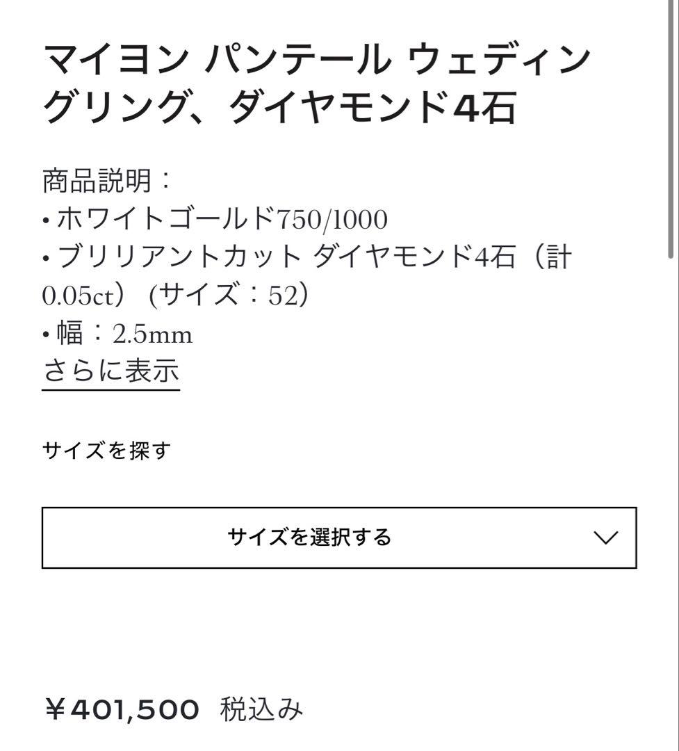 Cartier Rings 2