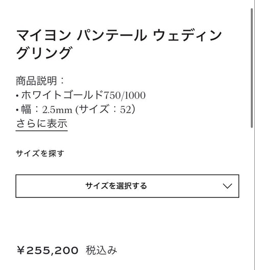 Cartier Rings 2