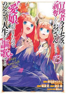 Boy'S Manga (1-13