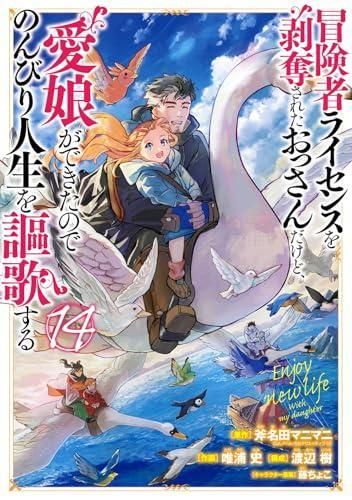 Boy'S Manga (1-14