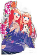 Boy'S Manga (1-13