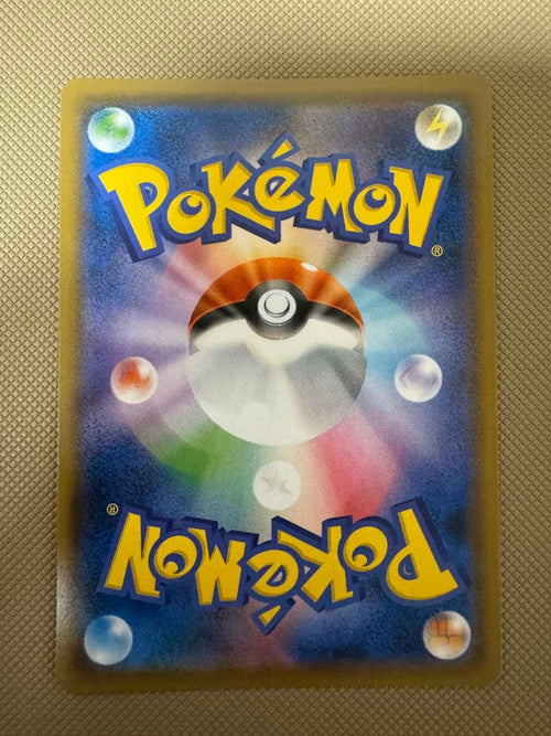 Pokemon Card Game Gx Ssr Sm8B 238/150