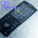 Sony Digital Audio Players Nw-S764 8Gb 0106