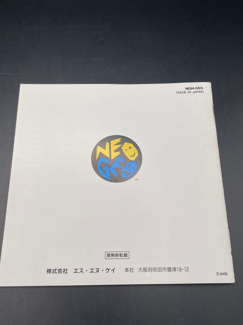 Games Neogeo '94