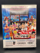 Games Neogeo '94