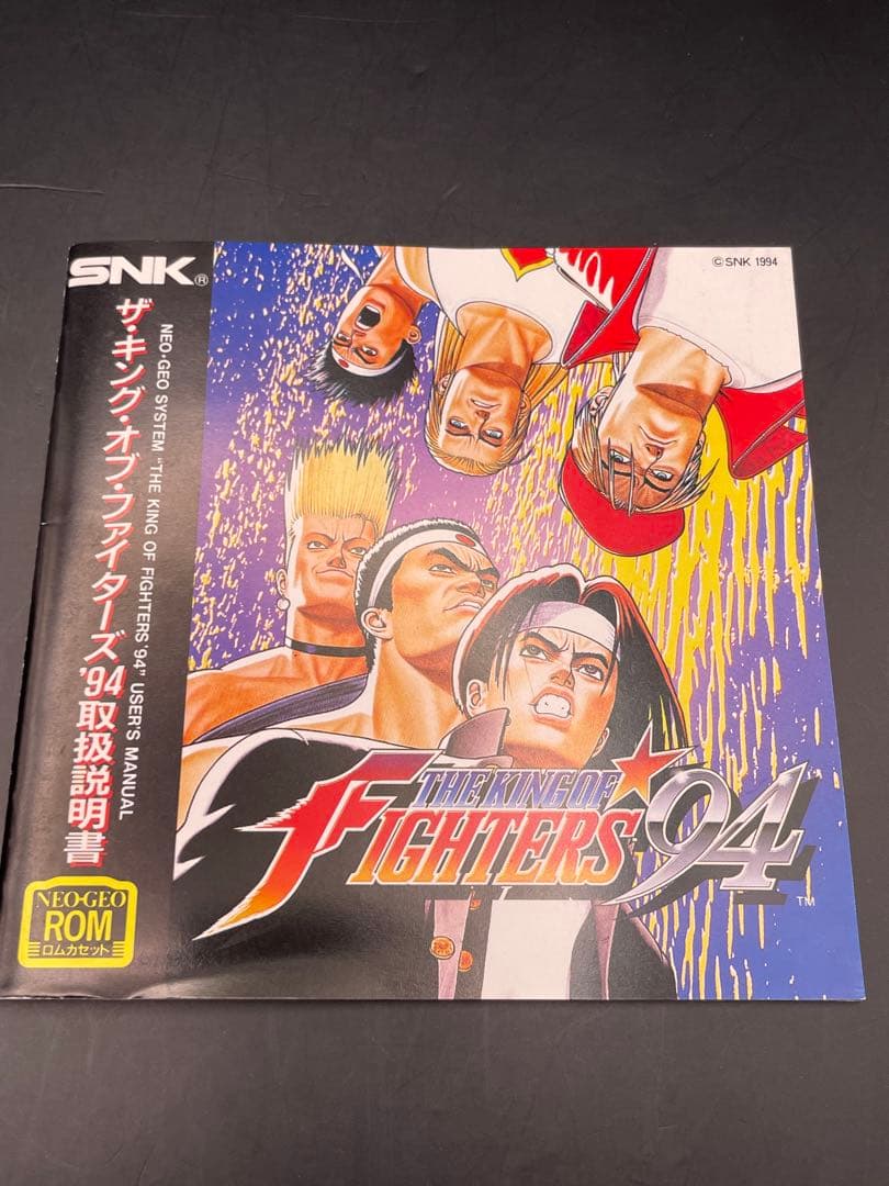 Games Neogeo '94