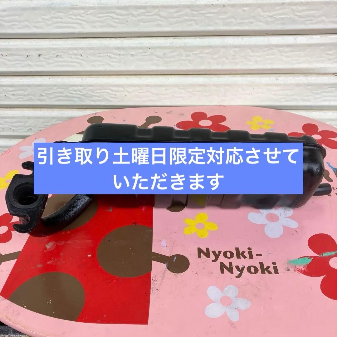 Yamaha Scarf