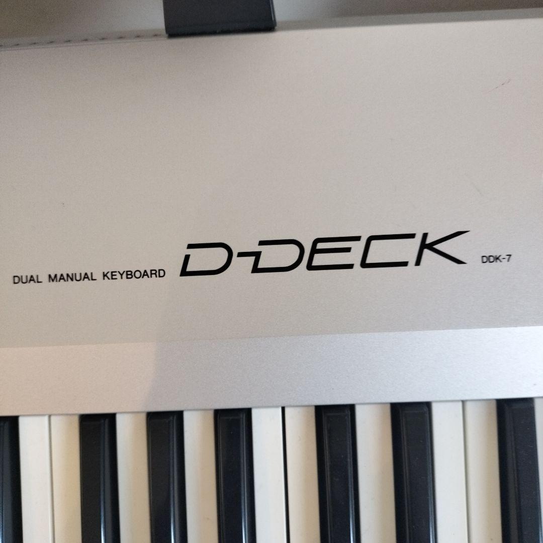 Yamaha Electronic Organs
