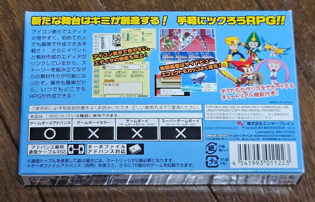 Nintendo Games Rpg