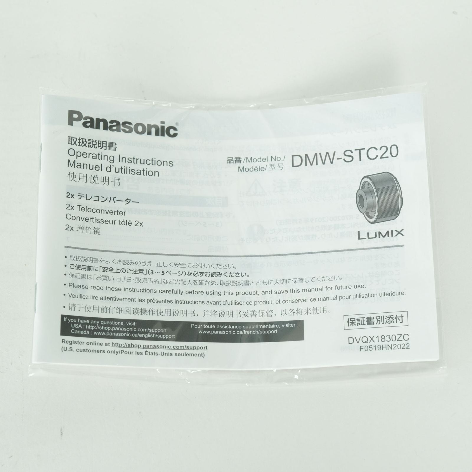 Panasonic Lens (Single Focus) 2.0X Dmw-Stc20