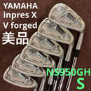 Yamaha Iron Sets Inpres X V Forged 950Gh