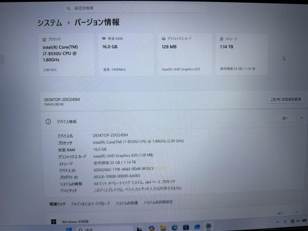 Fujitsu Windows Laptops 8 I7 16Gb Ssd+Hdd Office W