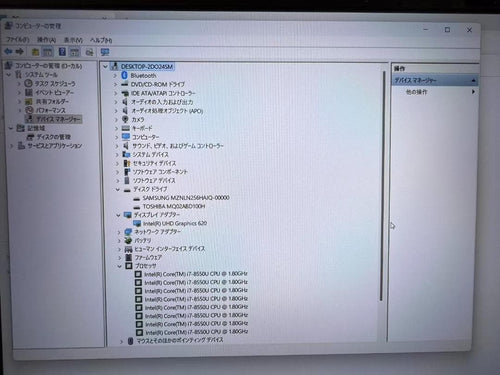 Fujitsu Windows Laptops 8 I7 16Gb Ssd+Hdd Office W