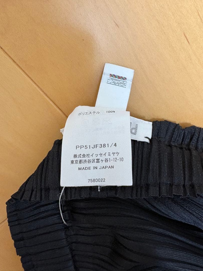 Pleats Please Wide-Leg Pants Loose-Fitting Issey Miyake