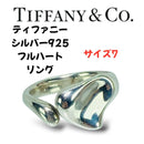 Tiffany Rings Tiffany&Co. 925