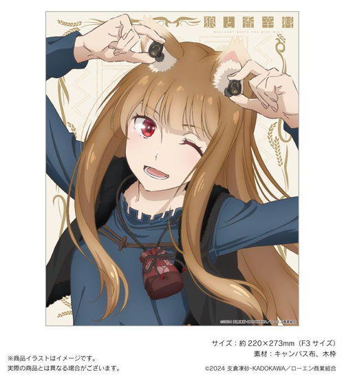 Onkyo Poster Merchant Meets The Wise Wolf F3 Canvas Art "Spice And