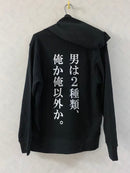 Hoodie Roland M 2