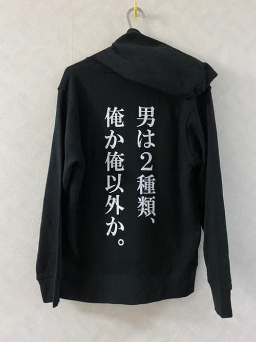 Hoodie Roland M 2