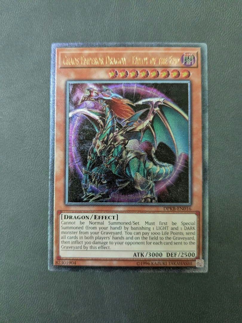 Yu -Gi -Oh! Ocg Duel Monsters Eu