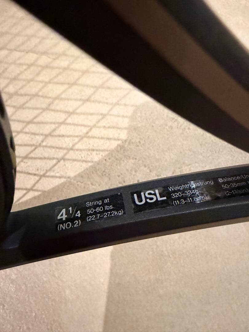 Yamaha Racket (For Hard Type) -97