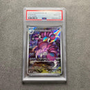 Pok Mon Trading Card Game Ar Psa10