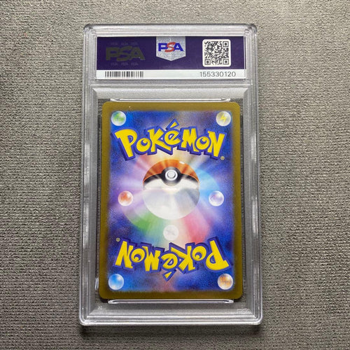 Pok Mon Trading Card Game Ar Psa10