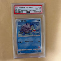 Pok Mon Trading Card Game Psa10