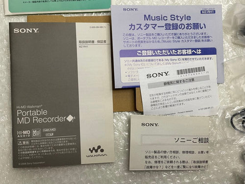 Sony Portable Md Players Mz-Rh1