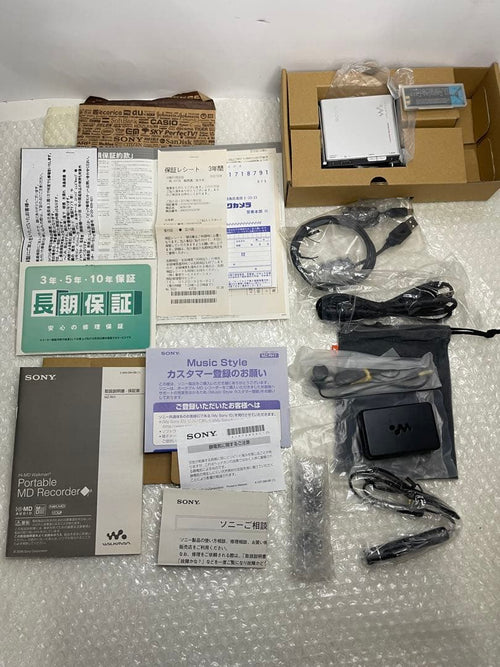 Sony Portable Md Players Mz-Rh1