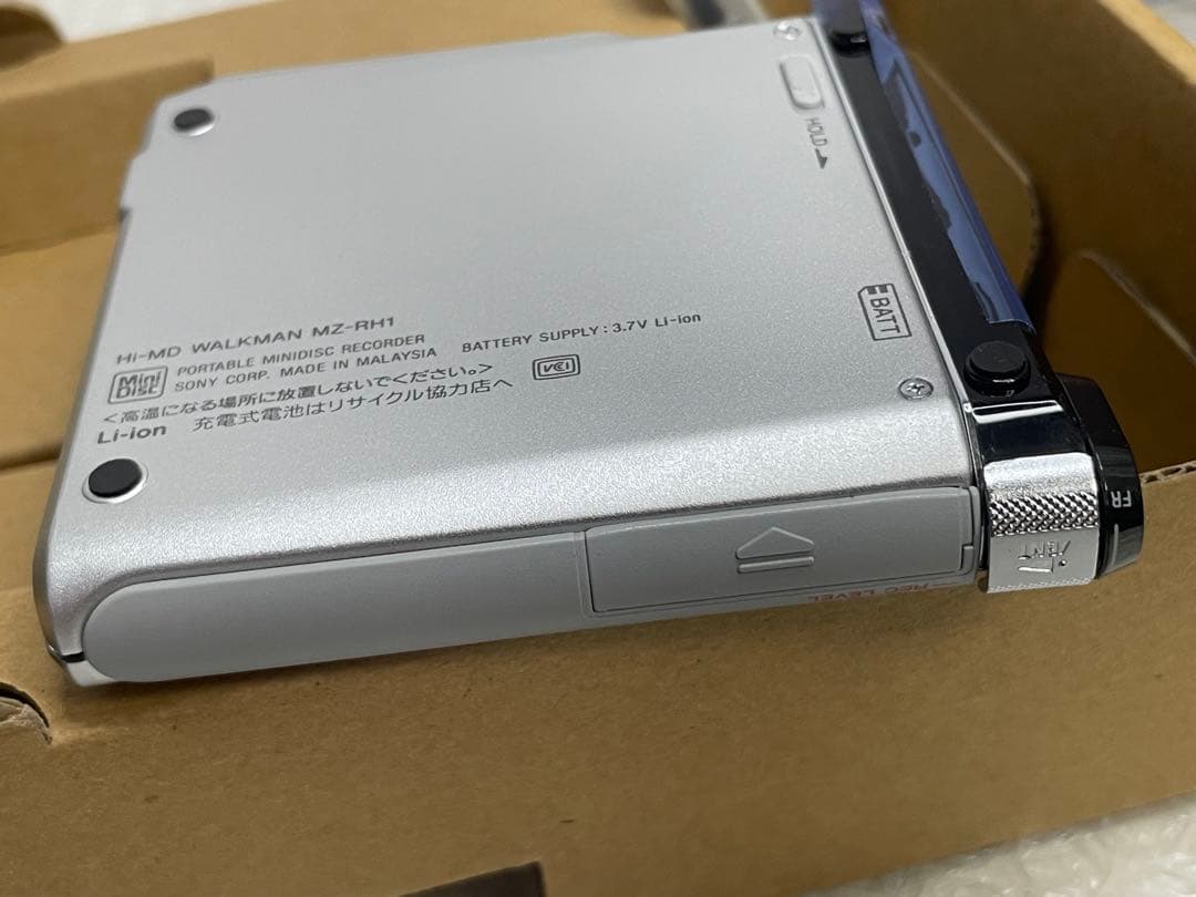 Sony Portable Md Players Mz-Rh1
