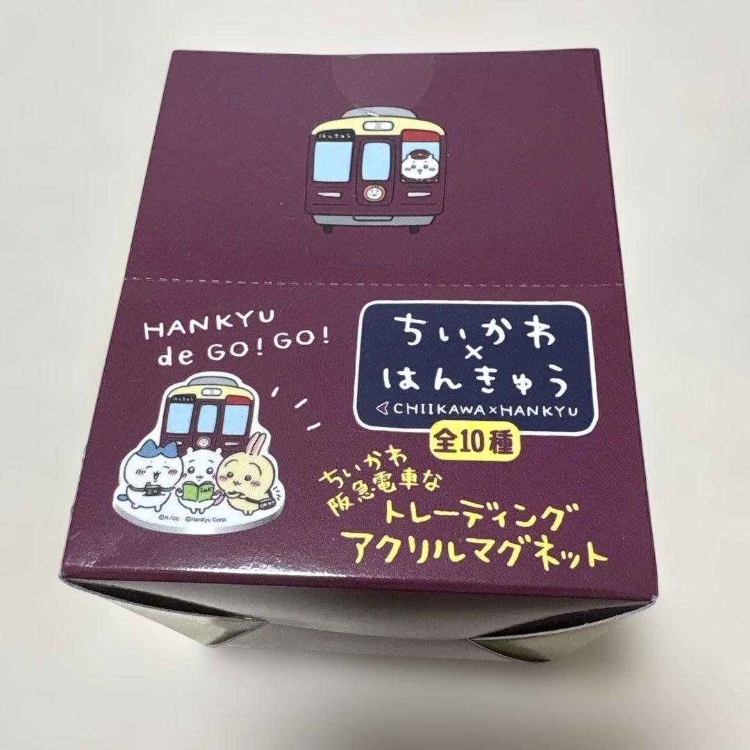 Other Box
