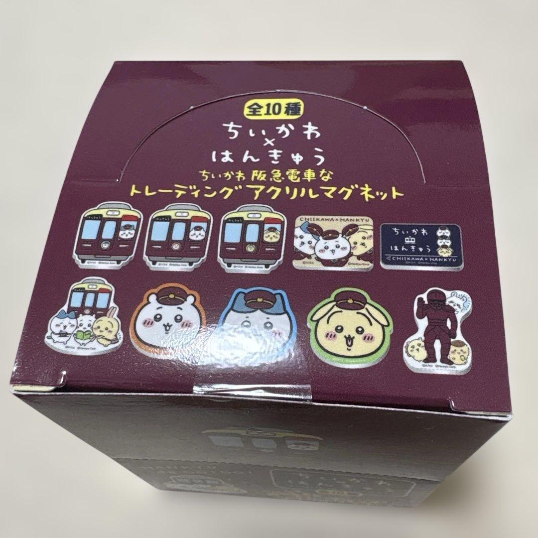 Other Box