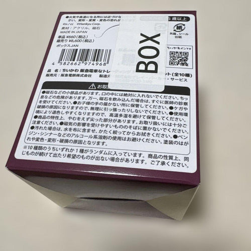 Other Box