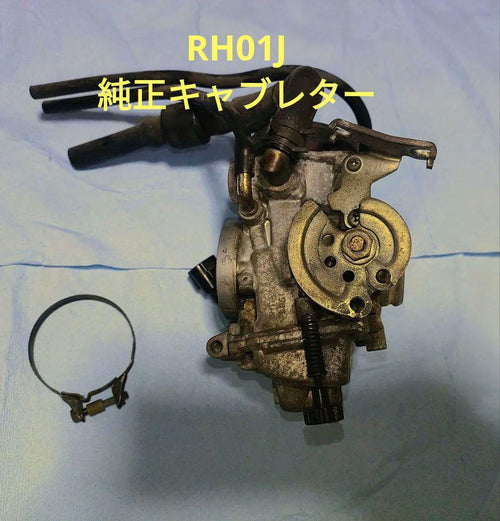 Yamaha Motor Carburetor Fuel Injection Sr400 3