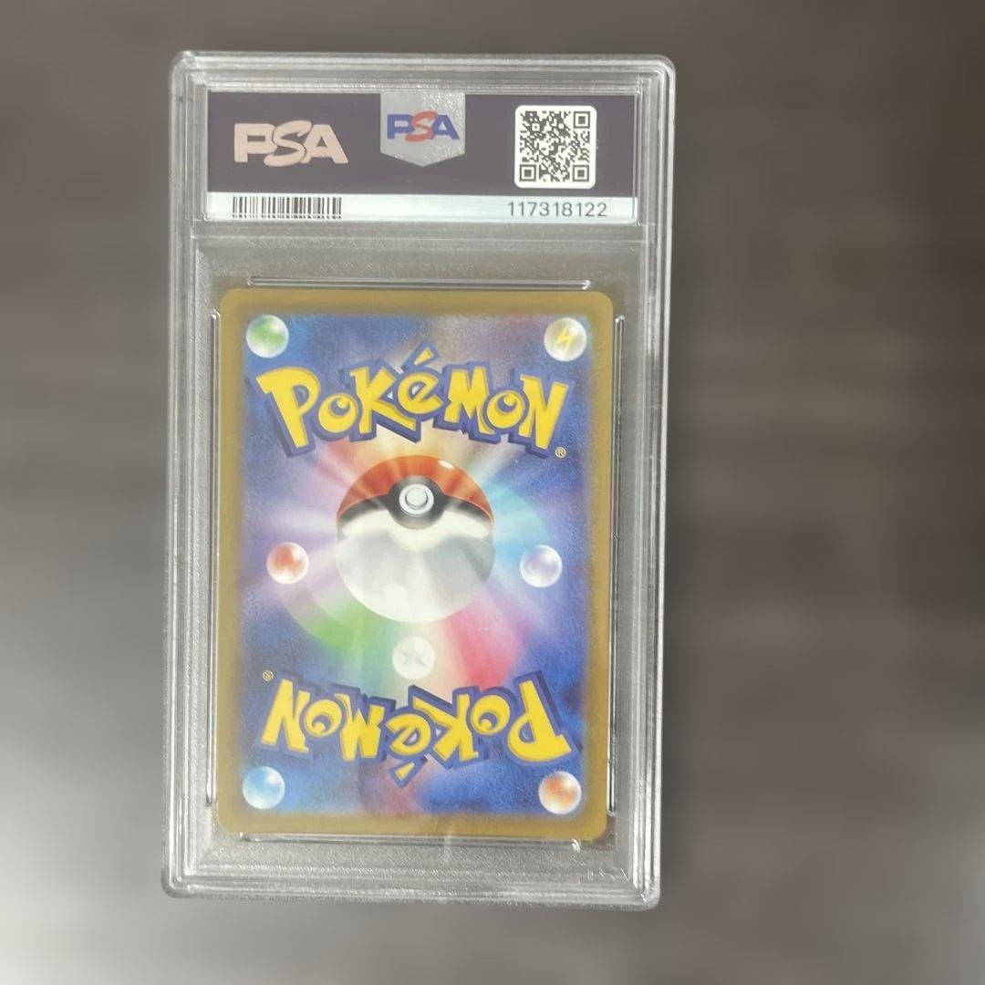 Pokemon Card Game Psa9 R S10B Pok Mon Go 010/071