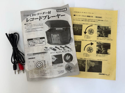 Record Players (Turntables) E1199 Cd