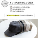 Cap [Vitafelice] 100 Tgh-30067Z (Jp, 55.0 Cm, 59.5 1