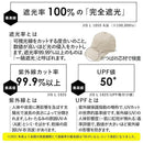 Cap [Vitafelice] 100 Tgh-30067Z (Jp, 55.0 Cm, 59.5 1